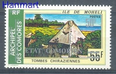 Znaczek Komory 1975 Mi 223 Czyste **