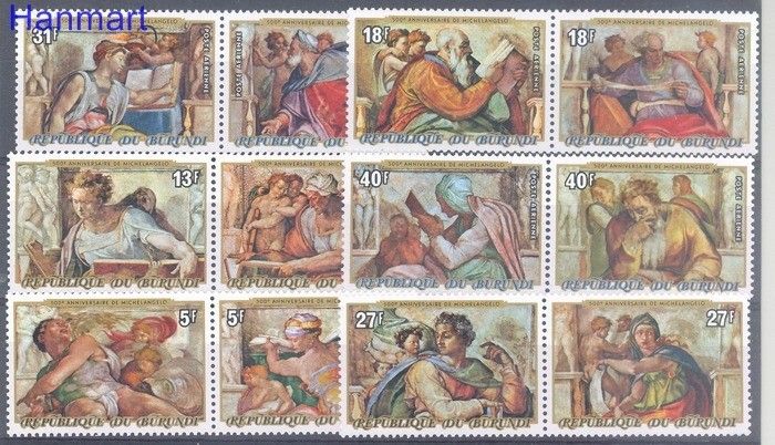 Znaczek Burundi 1975 Mi 1213-1224 Czyste **