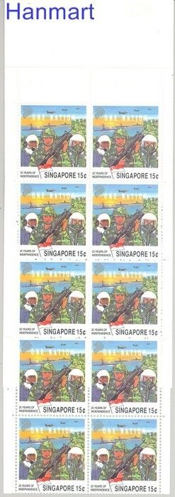 Znaczek Singapur 1990 Czyste **