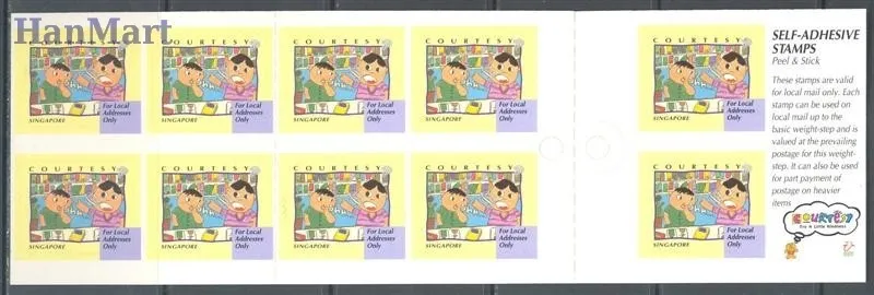 Znaczek Singapur 1996 Czyste **