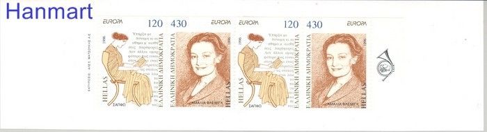 Znaczek Grecja 1996 Mi mh 19 Czyste **