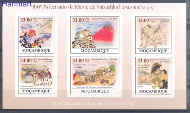 Znaczek Mozambik 2009 Czyste **