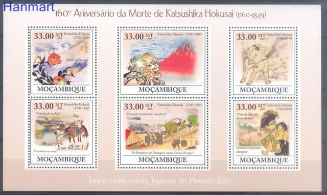 Znaczek Mozambik 2009 Mi 3406-3411 Czyste **