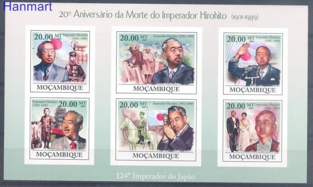 Znaczek Mozambik 2009 Czyste **