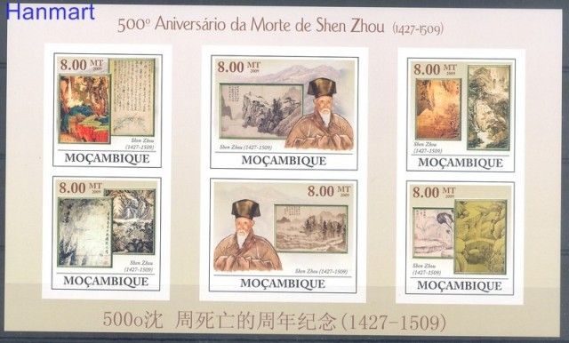 Znaczek Mozambik 2009 Czyste **