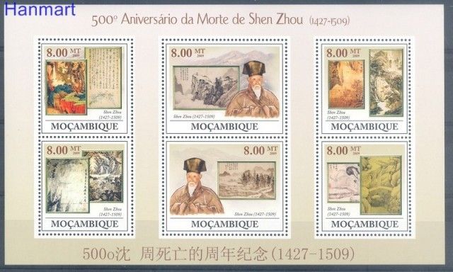 Znaczek Mozambik 2009 Mi 3273-3278 Czyste **