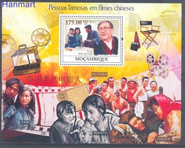 Znaczek Mozambik 2009 Mi bl 263 Czyste **