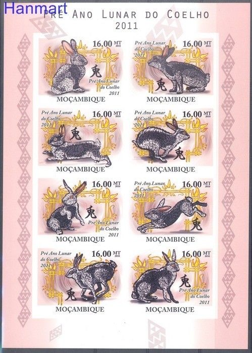 Znaczek Mozambik 2010 Czyste **