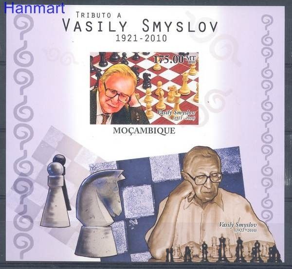 Znaczek Mozambik 2010 Czyste **