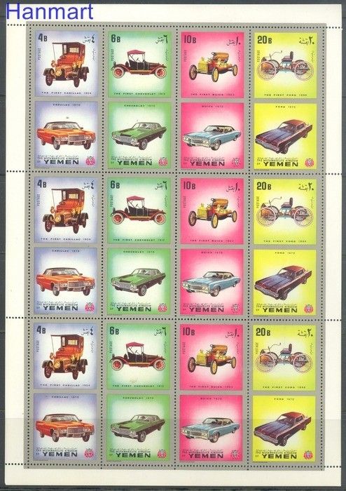 Znaczek Jemen Królestwo 1970 Mi 1180-1183 Czyste **