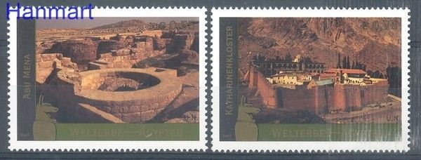 Znaczek Narody Zjednoczone Wiedeń 2005 Mi 443-444 Czyste **