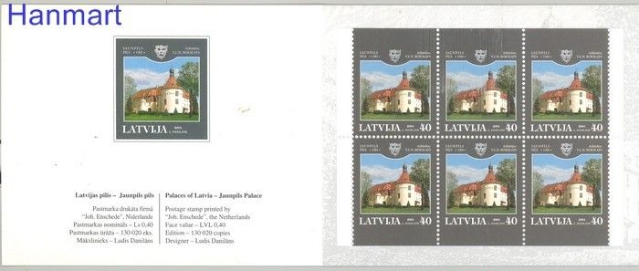 Znaczek Łotwa 2004 Mi mh 622 Czyste **
