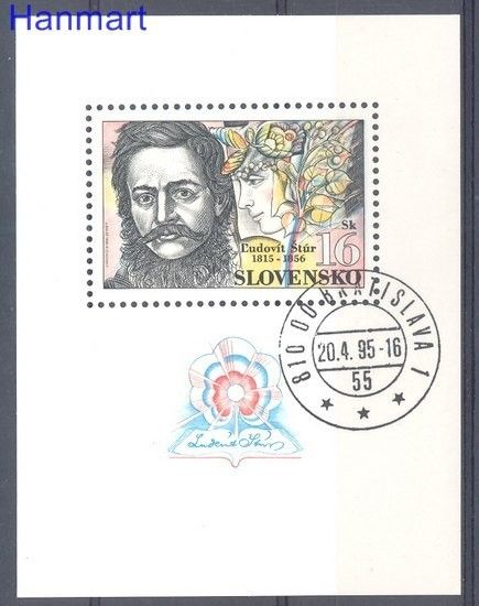 Znaczek Słowacja 1995 Mi bl 3 Stemplowane