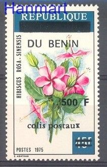 Znaczek Benin 1996 Mi 727 Czyste **