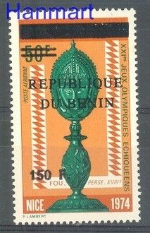 Znaczek Benin 1996 Mi 741 Czyste **