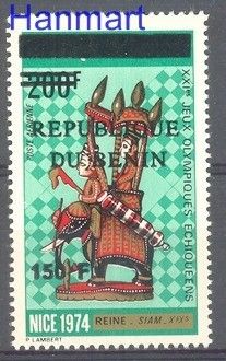 Znaczek Benin 1996 Mi 762 Czyste **