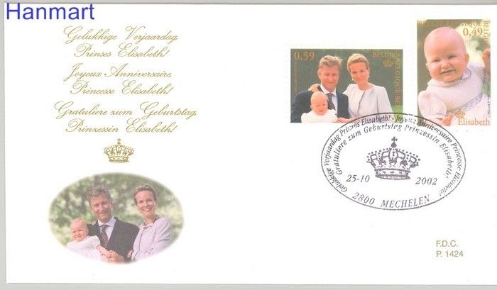 Znaczek Belgia 2002 Mi 3148-3149 FDC