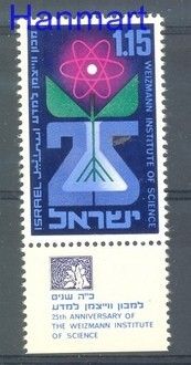 Znaczek Izrael 1969 Mi 455 Czyste **