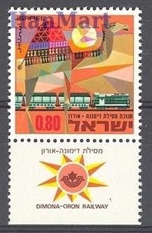 Znaczek Izrael 1970 Mi 466 Czyste **