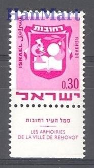 Znaczek Izrael 1970 Mi 468 Czyste **