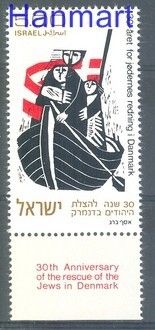 Znaczek Izrael 1973 Mi 596 Czyste **