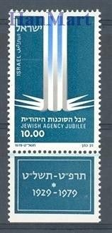 Znaczek Izrael 1979 Mi 804 Czyste **