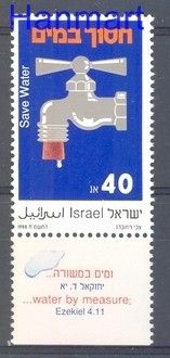 Znaczek Izrael 1988 Mi 1084 Czyste **