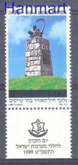 Znaczek Izrael 1989 Mi 1123 Czyste **