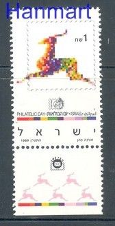 Znaczek Izrael 1989 Mi 1142 Czyste **
