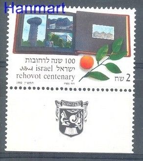 Znaczek Izrael 1990 Mi 1150 Czyste **