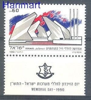 Znaczek Izrael 1990 Mi 1157 Czyste **