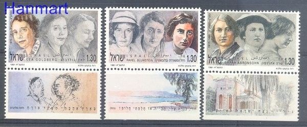 Znaczek Izrael 1991 Mi 1180-1182 Czyste **