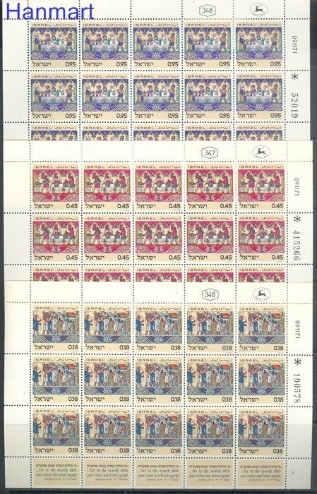 Znaczek Izrael 1972 Mi 547-549 Czyste **