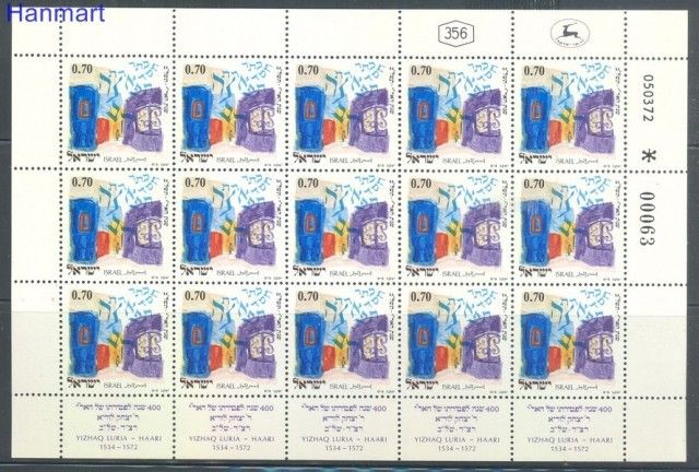 Znaczek Izrael 1972 Mi ark 561 Czyste **
