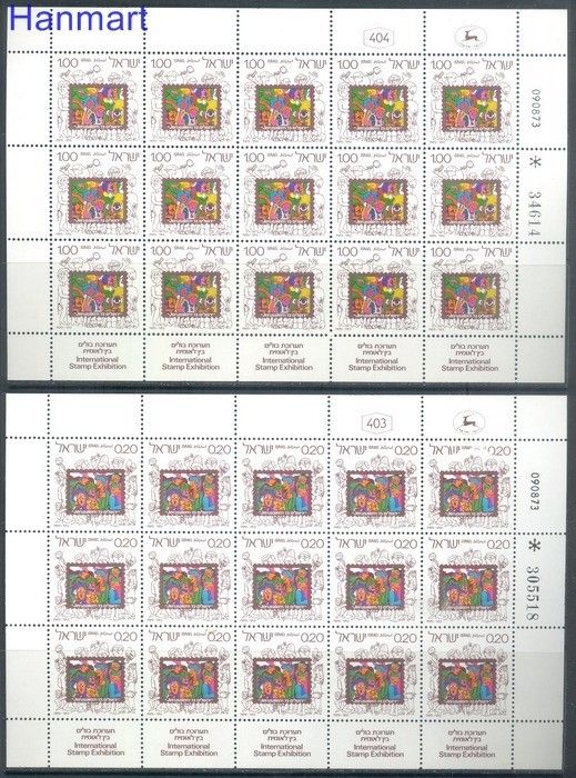 Znaczek Izrael 1973 Mi 602-603 Czyste **