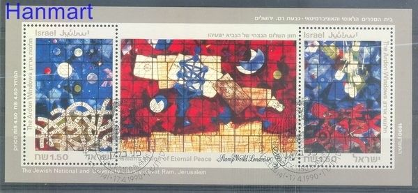 Znaczek Izrael 1990 Mi bl 41 Stemplowane