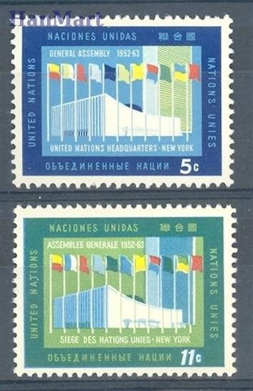 Znaczek Narody Zjednoczone Nowy Jork 1963 Mi 134-135 Czyste **
