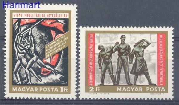 Znaczek Węgry 1968 Mi 2463-2464 Czyste **
