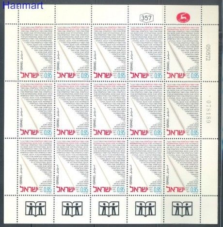 Znaczek Izrael 1972 Mi ark 562 Czyste **