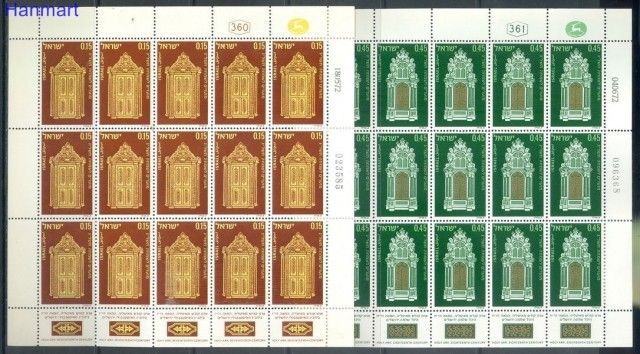 Znaczek Izrael 1972 Mi 565-568 Czyste **