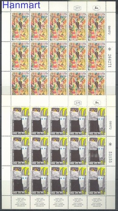 Znaczek Izrael 1973 Mi 573-575 Czyste **
