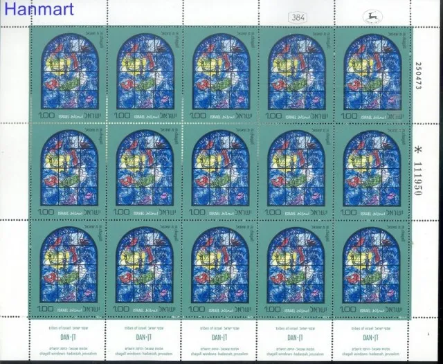 Znaczek Izrael 1973 Mi 576-587 Czyste **