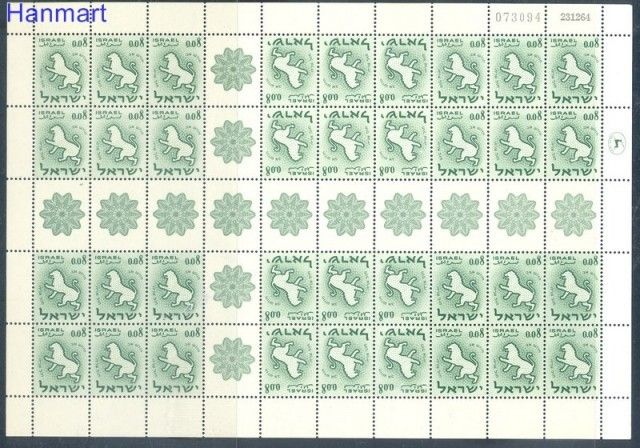 Znaczek Izrael 1961 Mi ark 228 Czyste **
