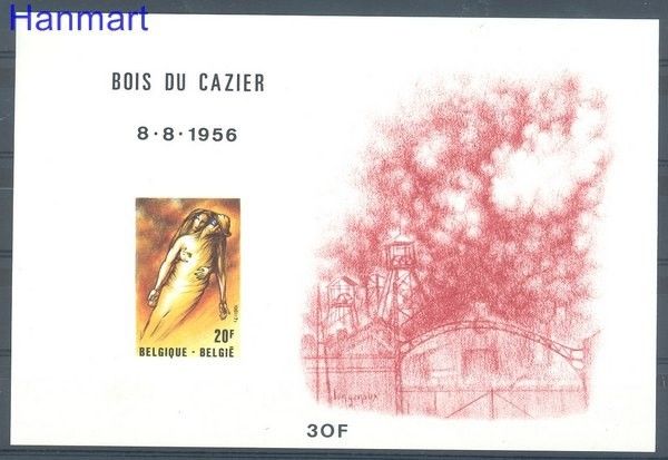 Znaczek Belgia 1981 Mi bl 51B Czyste **