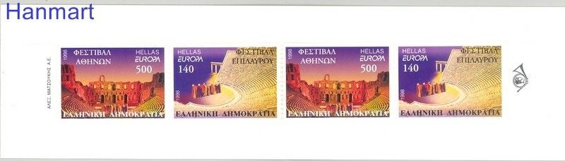 Znaczek Grecja 1998 Mi mh 21 Czyste **