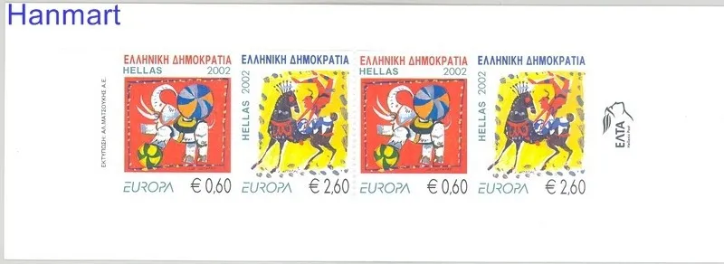 Znaczek Grecja 2002 Mi mh 24 Czyste **