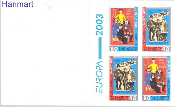 Znaczek Gruzja 2003 Czyste **