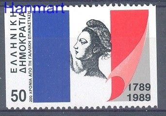 Znaczek Grecja 1989 Czyste **