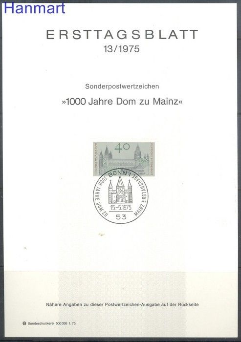 Znaczek Niemcy 1975 Pierwszy dzień wydania