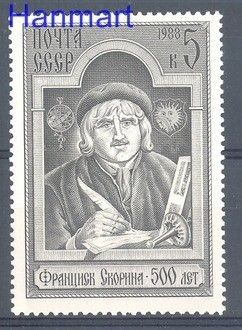 Znaczek ZSRR 1988 Mi 5808 Czyste **